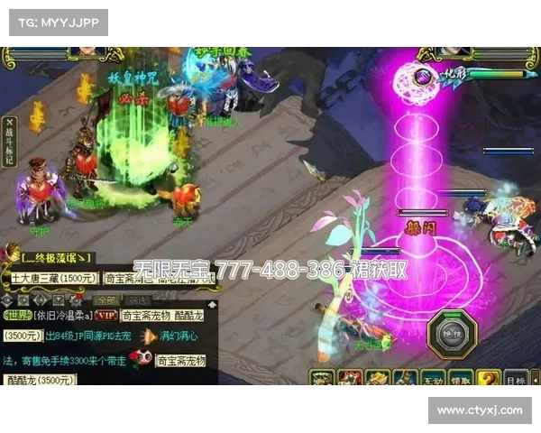 问道手游iOS模拟器，畅游仙侠限