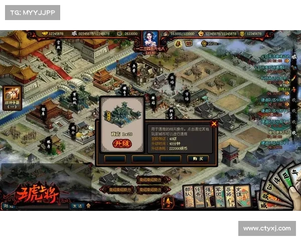 风云策略，卡牌争霸