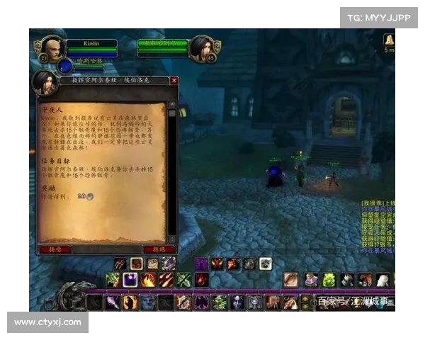 魔兽世界怀旧服：探索护甲任务的奇妙旅程