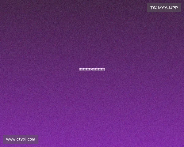 电子竞技守望黎明(守望黎明全明星赛)